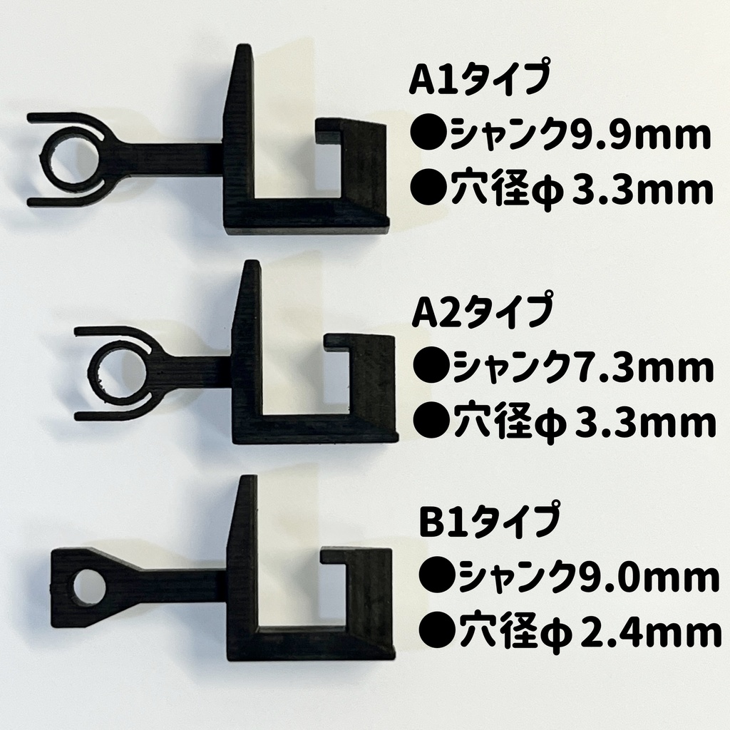 1/80 アーノルドカプラー