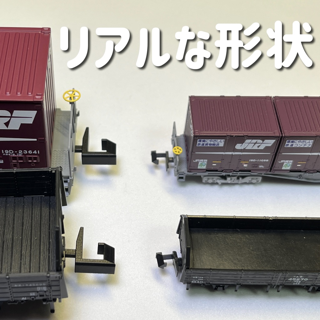 1/80 アーノルドカプラー