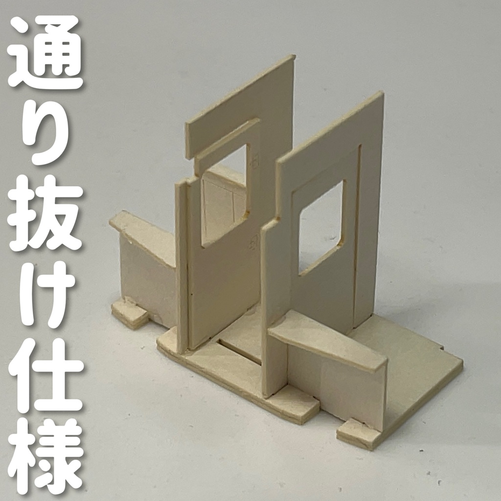 乗務員室キットA 6050タイプ