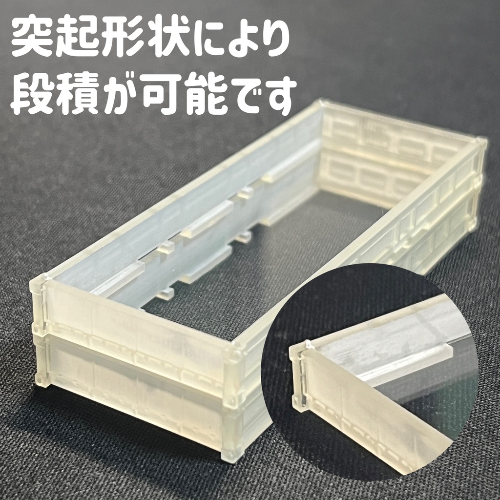 1/80 コンテナキット 私有無蓋タイプ