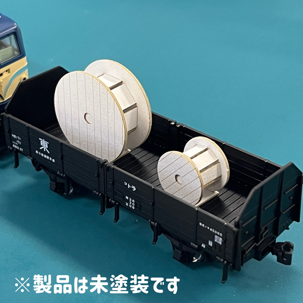 1/80 電線ドラムパーツ