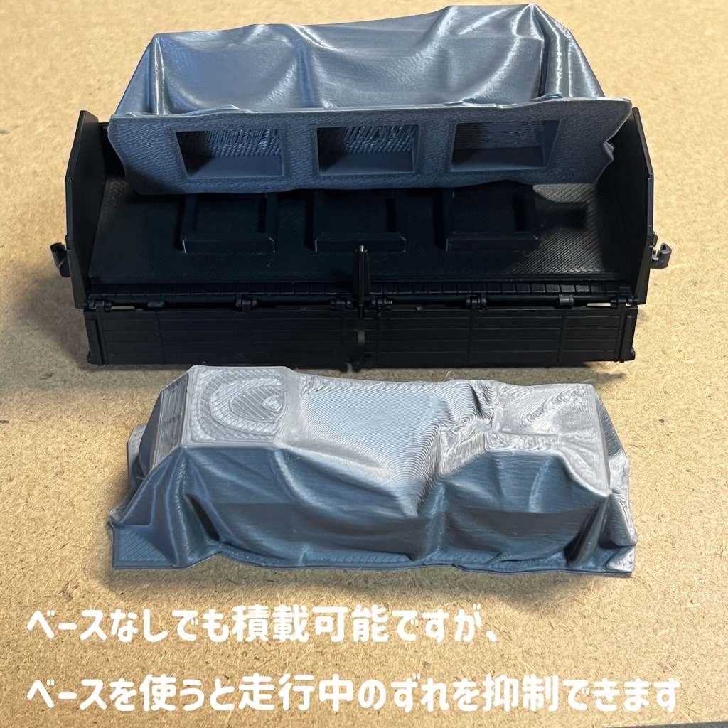 1/80 積荷ベース 混載貨物タイプ