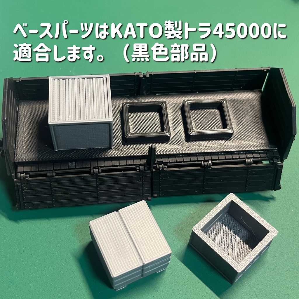 1/80 積荷ベース 混載貨物タイプ