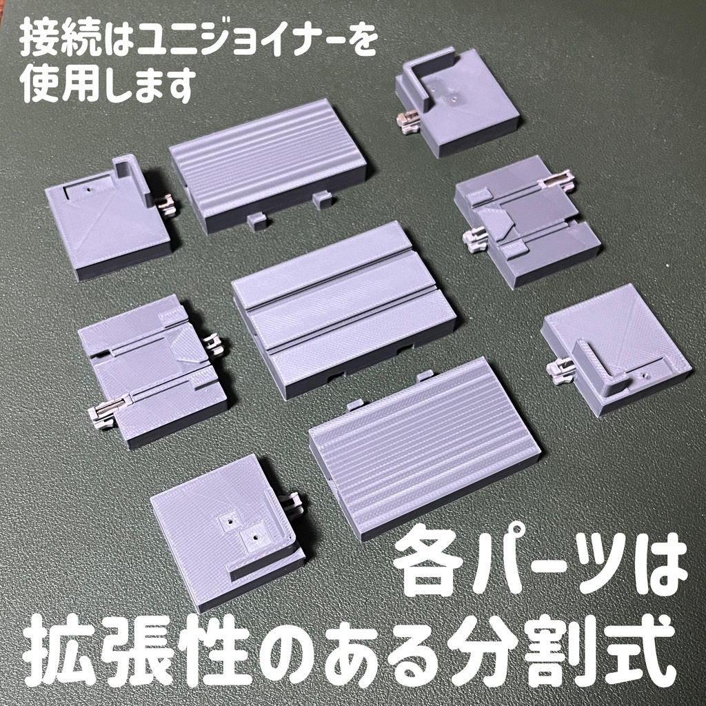 1/80 踏切ベースB1 (123mmタイプ)