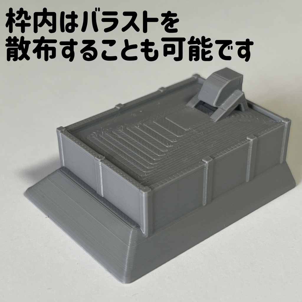 1/80 車止め 第2種強化タイプ