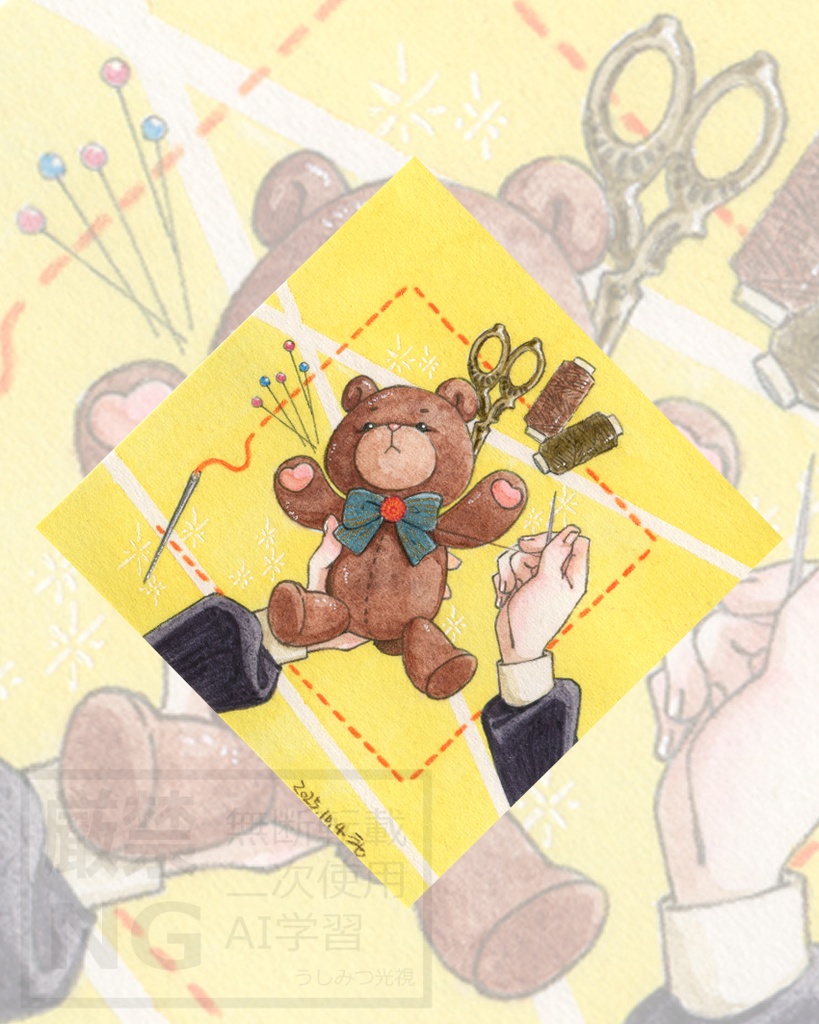 額装原画「元気でお帰り」