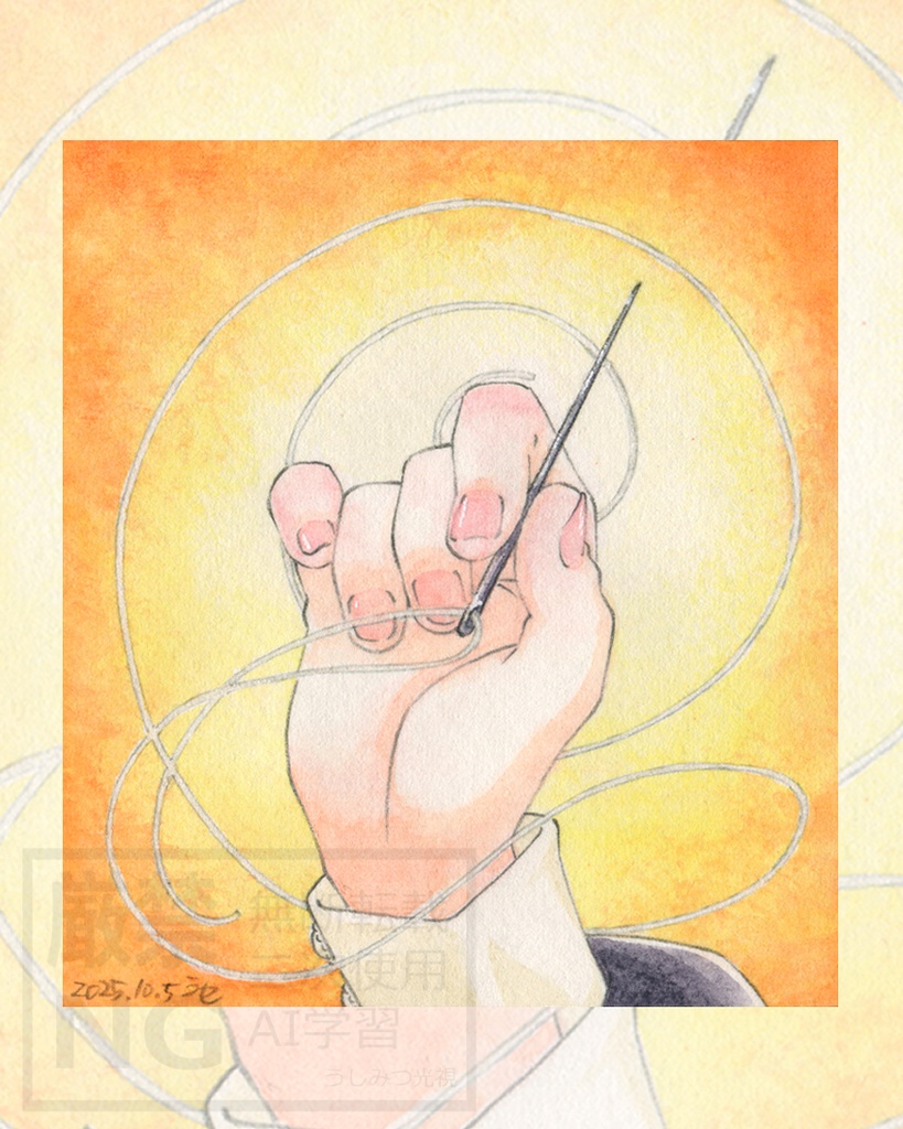 額装原画「銀の杖」