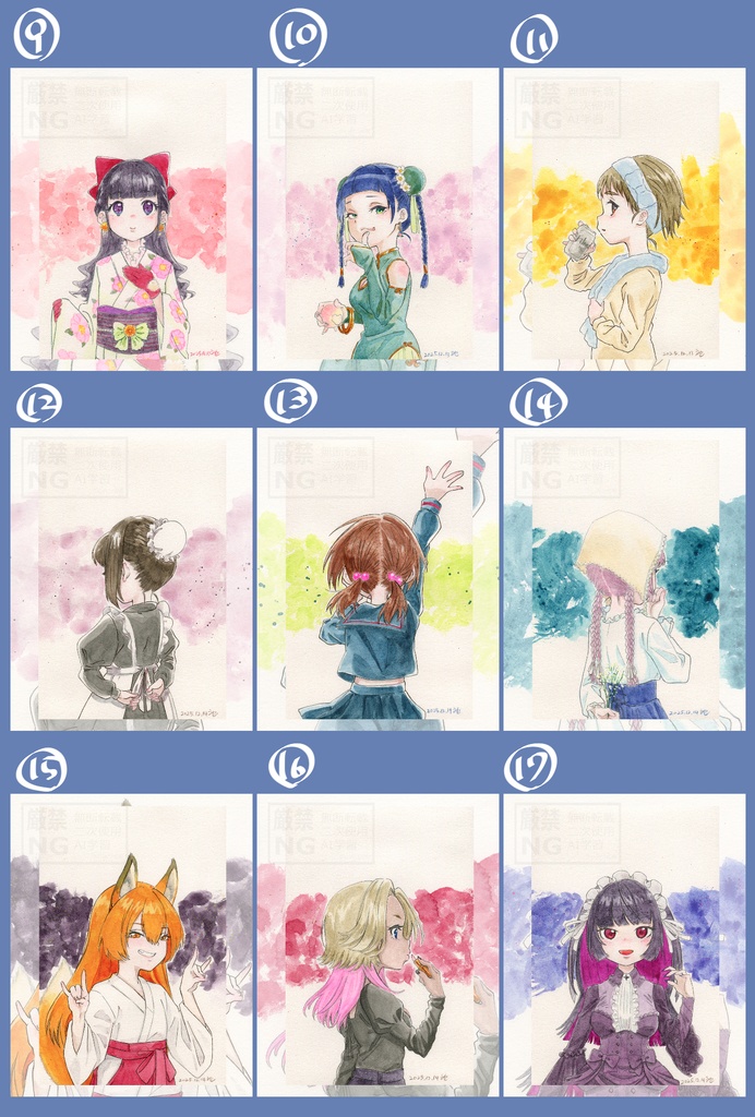 「girls animation!」原画⑨～⑰