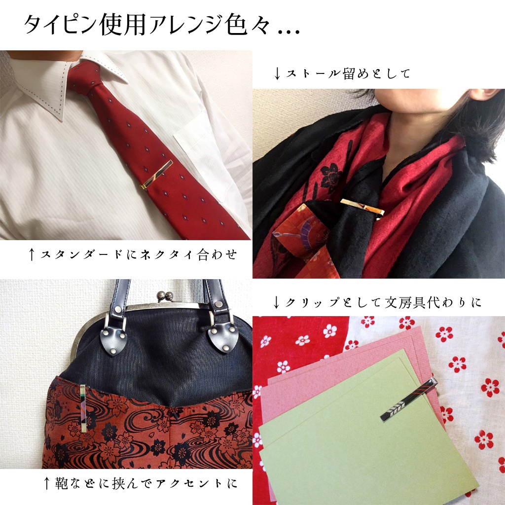 刀剣男士タイピン(クリップ)【大太刀・薙刀・槍・剣】