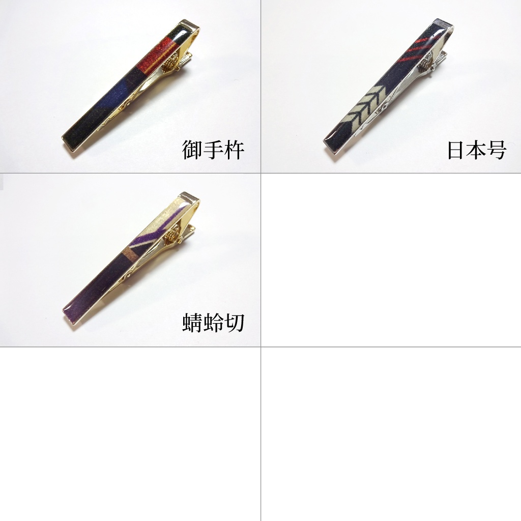 刀剣男士タイピン クリップ 大太刀 薙刀 槍 アトリヱアイル Booth