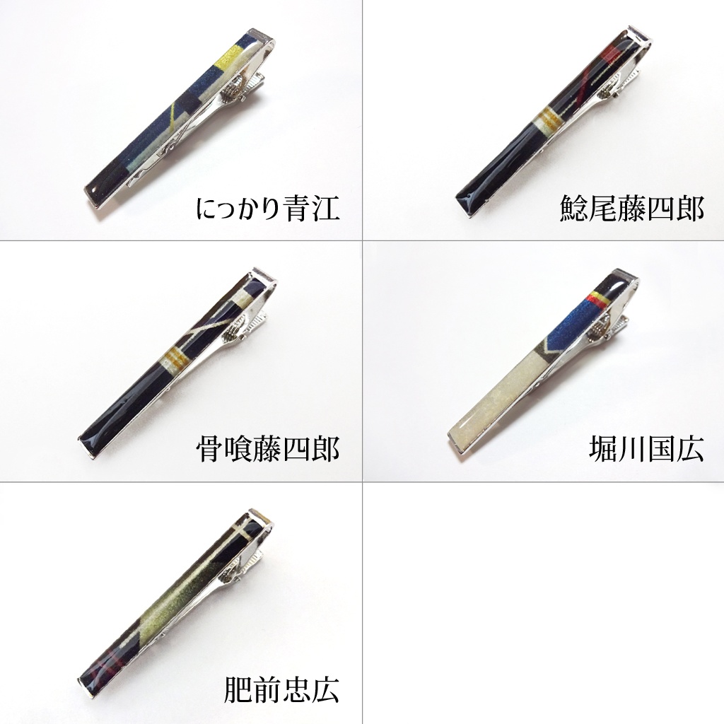 刀剣男士タイピン(クリップ)【短刀・脇差】