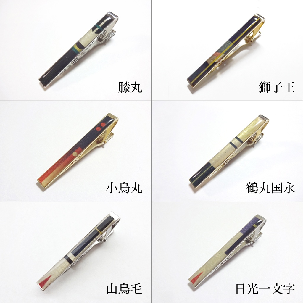 刀剣男士タイピン(クリップ)【太刀】