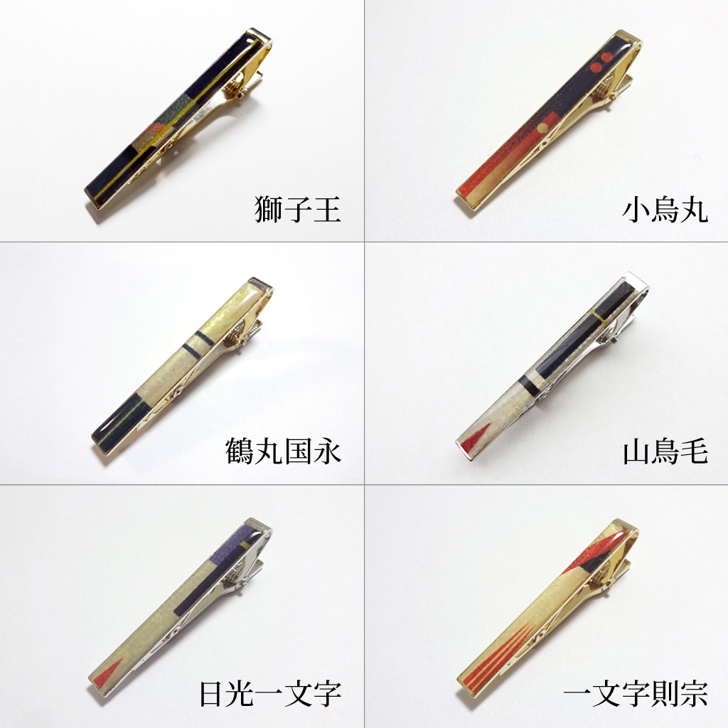 刀剣男士タイピン(クリップ)【太刀】