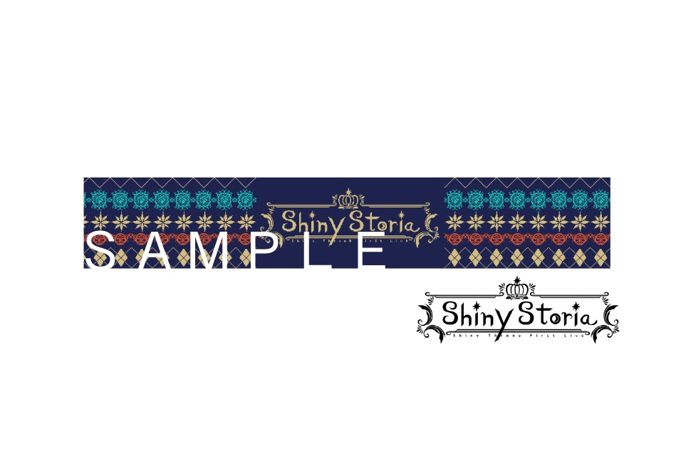 【Shiny Storia】タオル