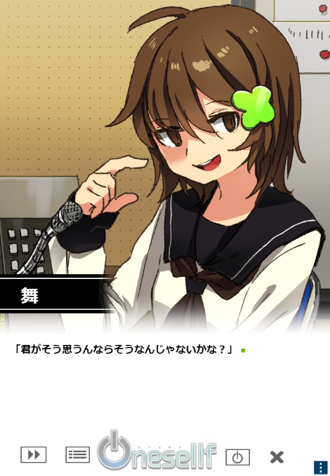 【無料サウンドノベル】Onesellf