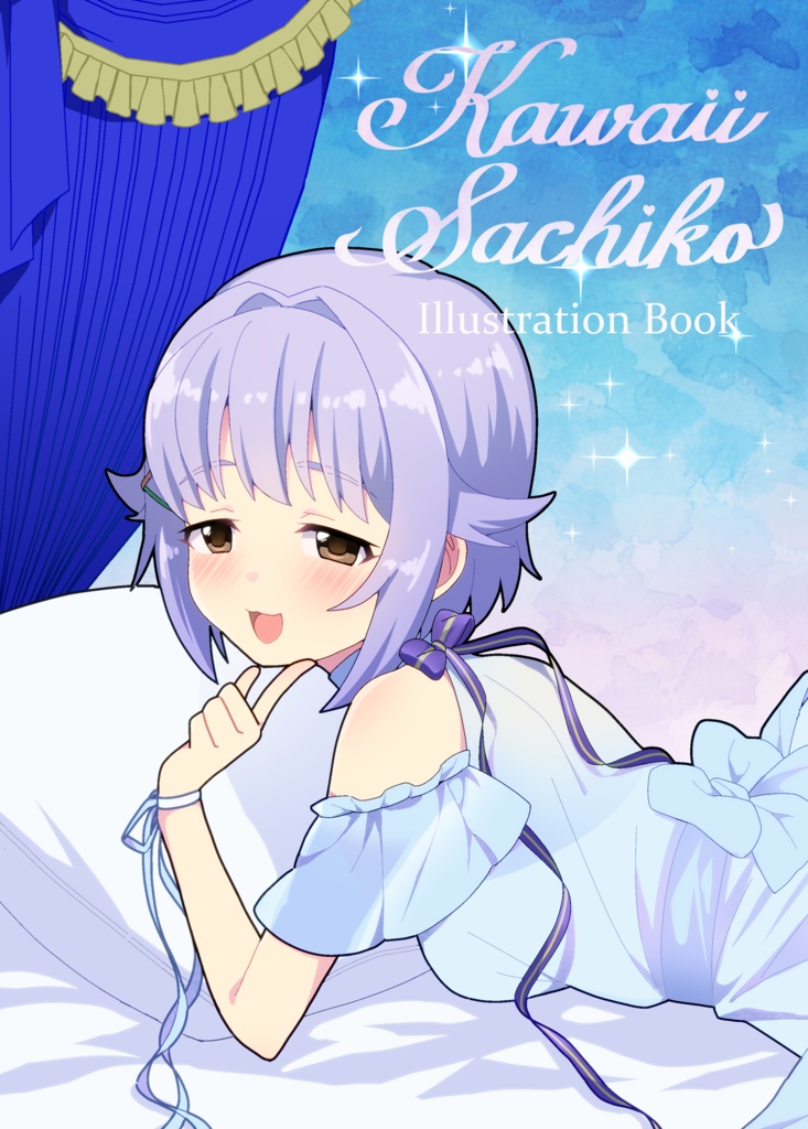 Kawaii Sachiko Illustration Book