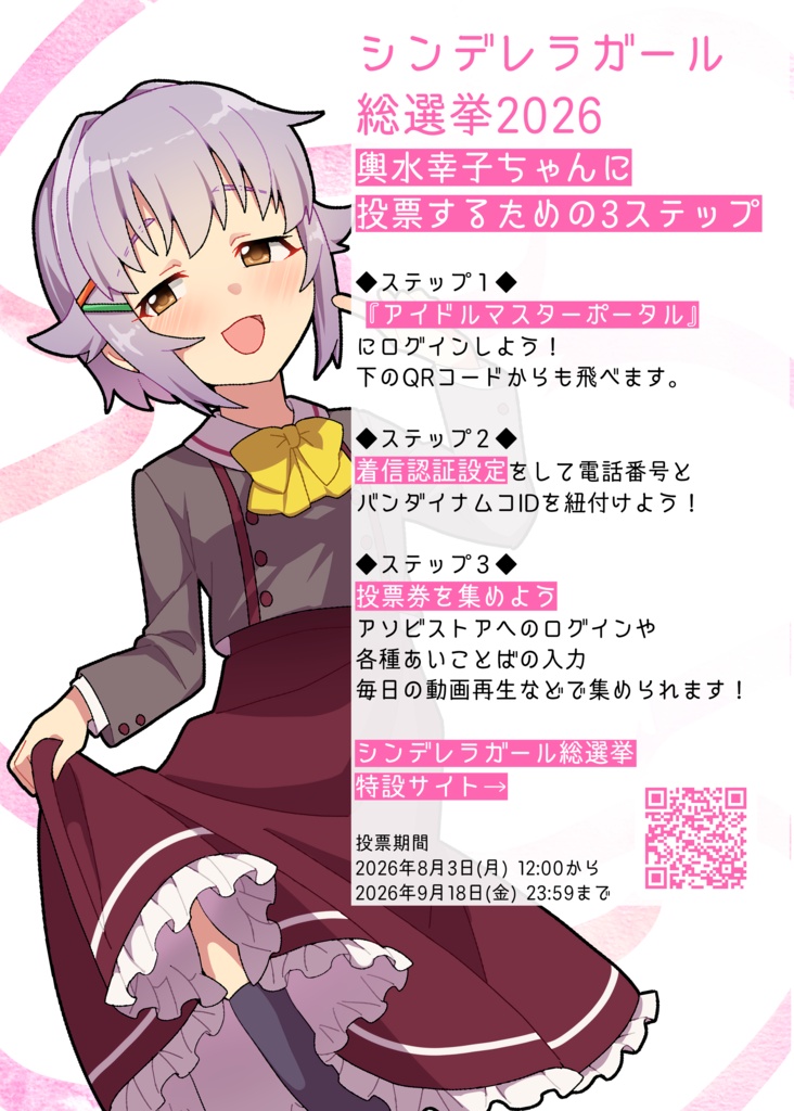 Kawaii Sachiko Illustration Book