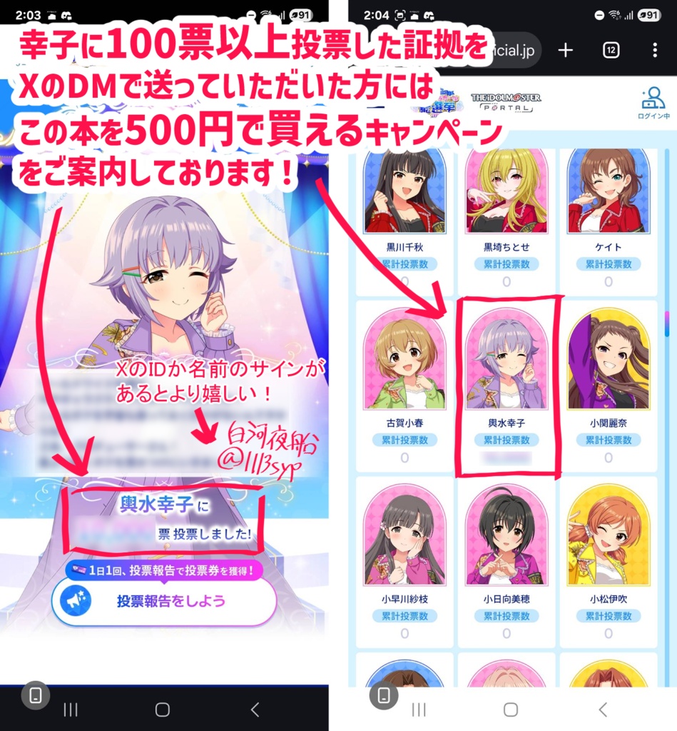Kawaii Sachiko Illustration Book