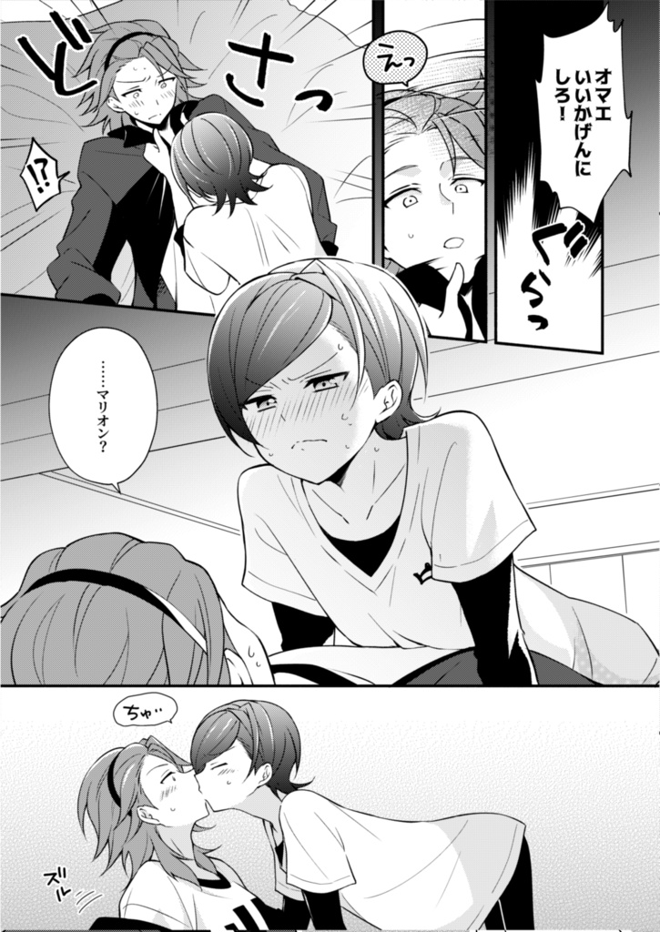 欲しい言葉は 下