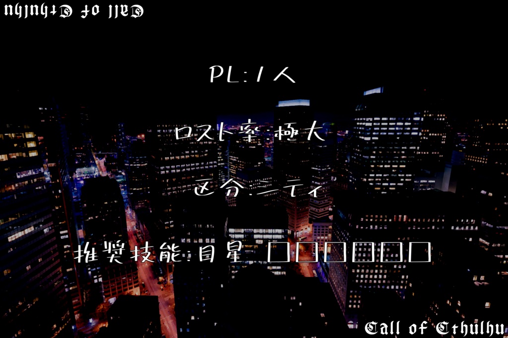 終末にレモネード