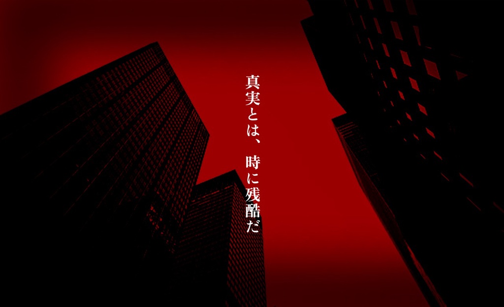 ダイーモンの徴証