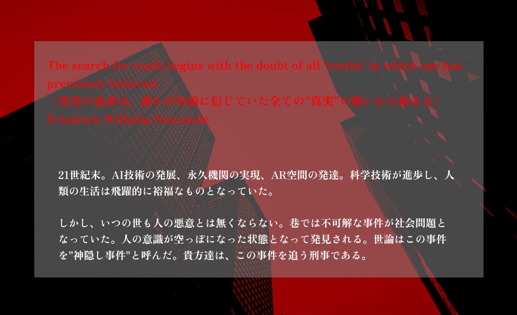ダイーモンの徴証