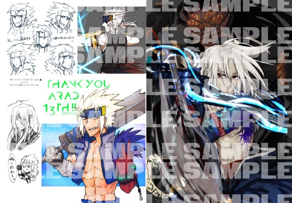 【匿名配送】Twitter再録集