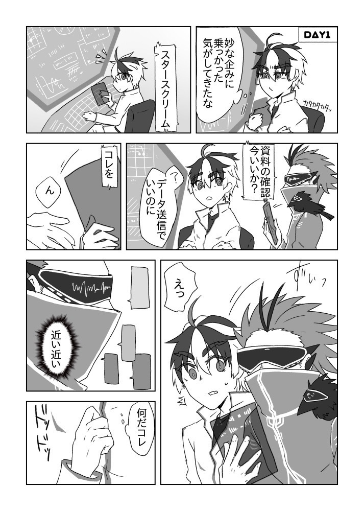 【匿名配送】たとえばのはなし