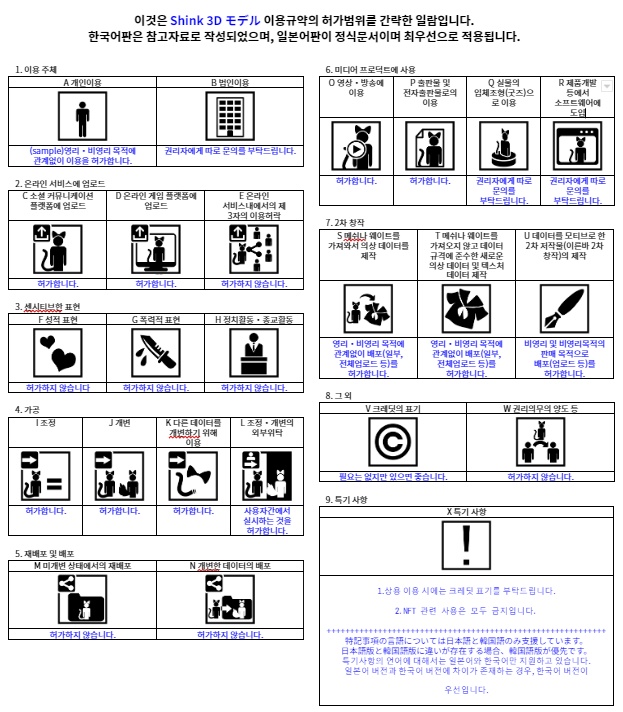 ⟦VROID⟧オリジナルVRMモデル 「Yurei」