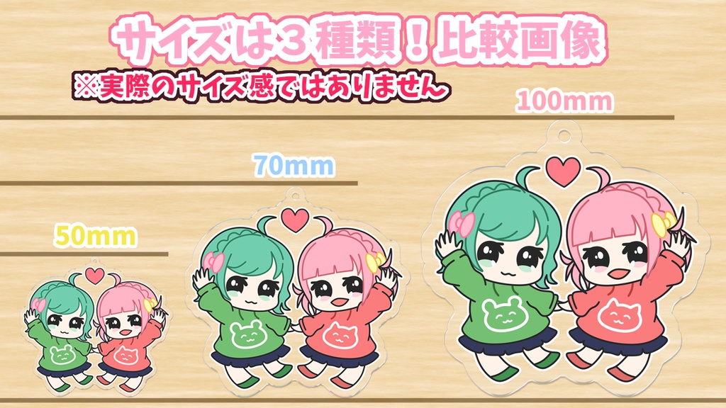 はみちゃこ2021アクリルキーホルダー