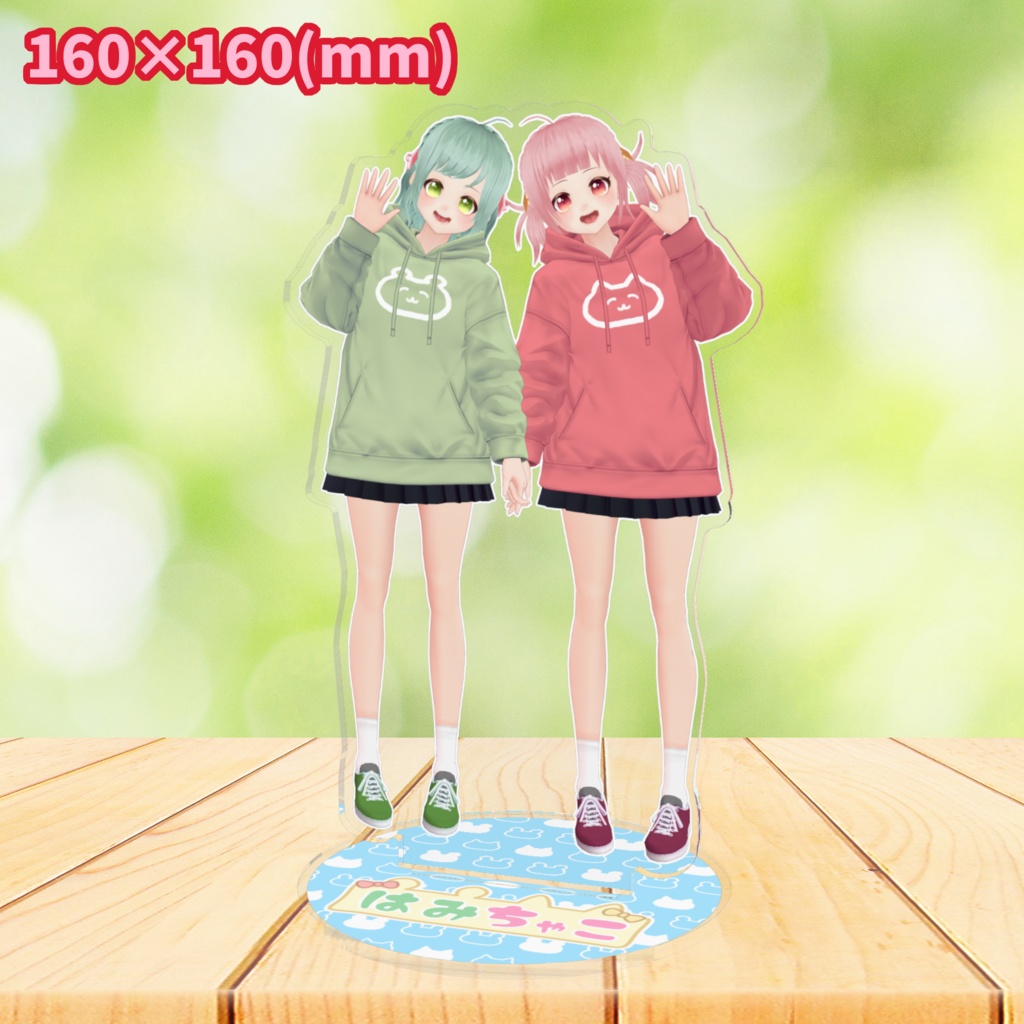 はみちゃこ2021アクリルフィギュア