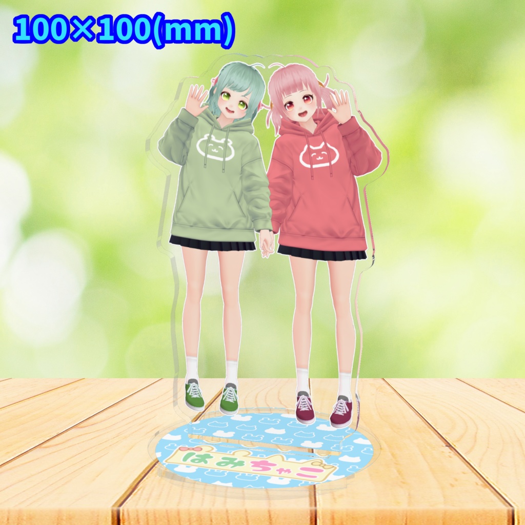 はみちゃこ2021アクリルフィギュア