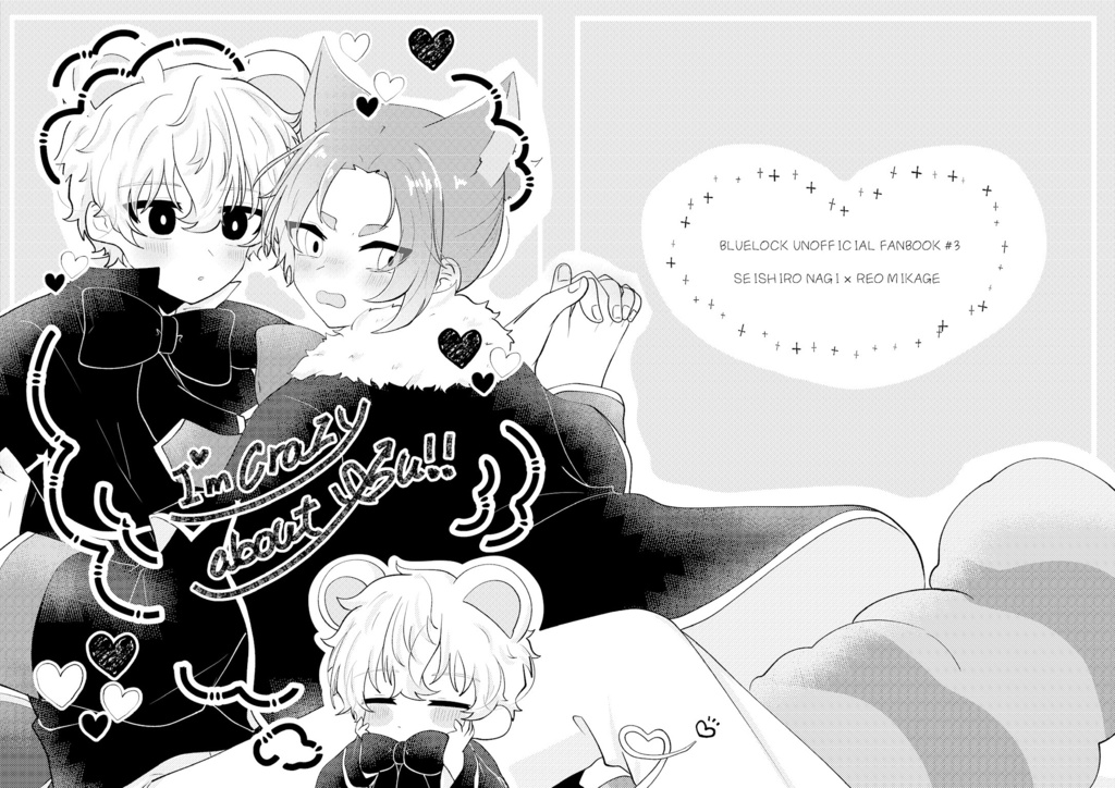 I'm crazy about you!!