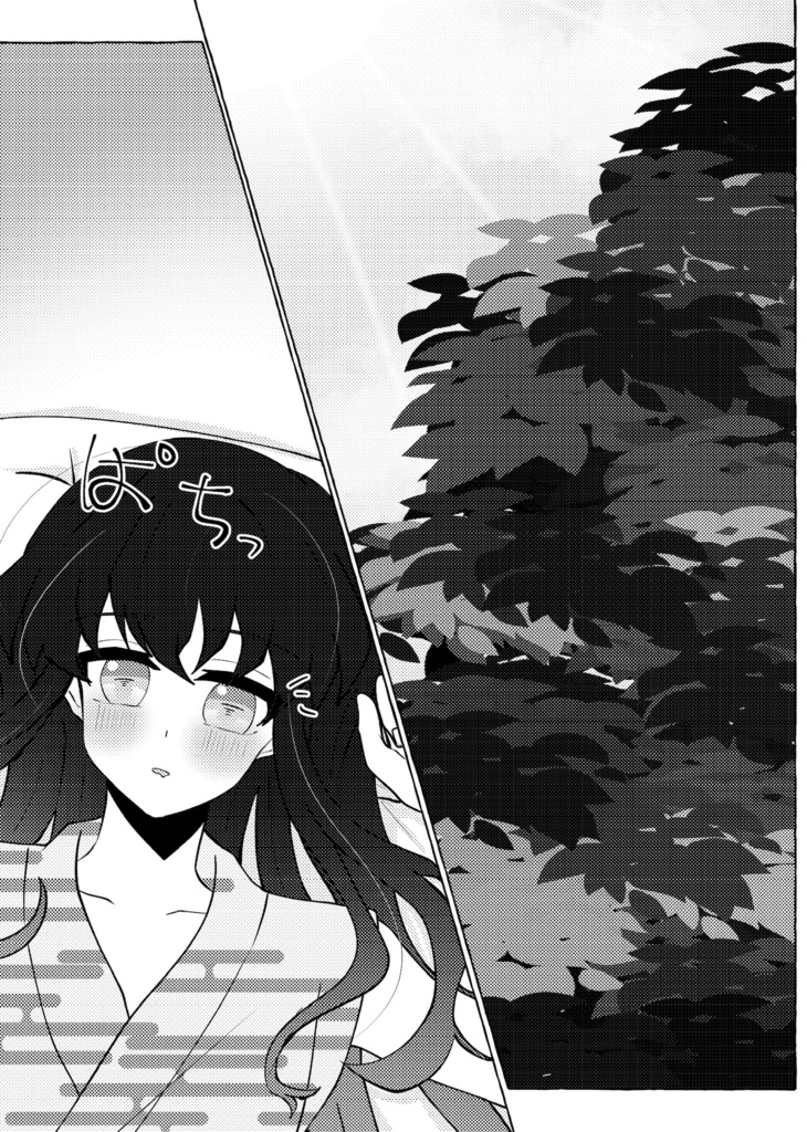 兄弟ばなれはできません!