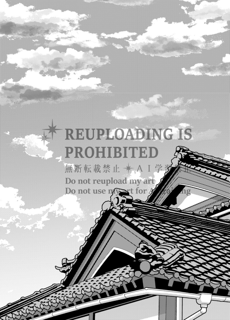 はじめましてこいごころ