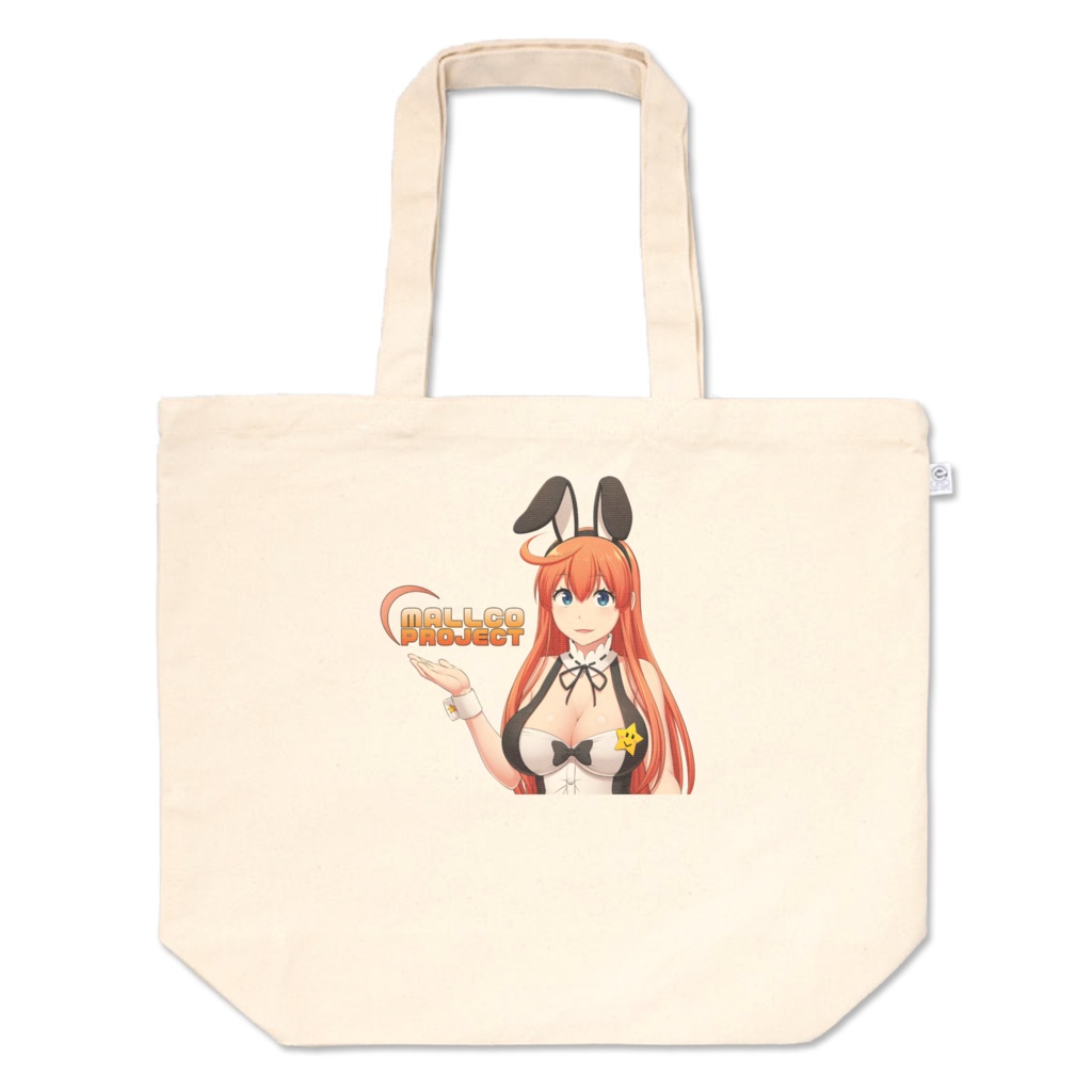 もるこトートバッグ
