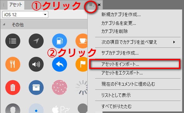 Affinityパターン素材(和柄)