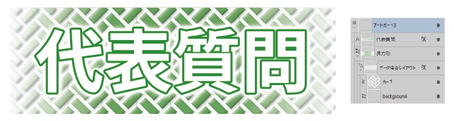 Affinityパターン素材(和柄)