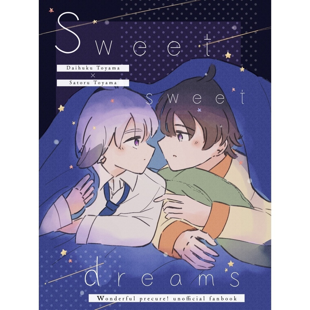 Sweet sweet dreams