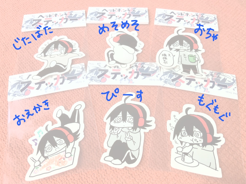 ヘッドホンちゃんステッカー
