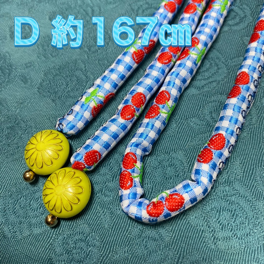 栗梅茶帯締め28