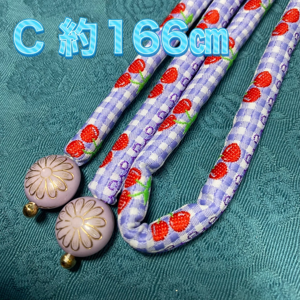 栗梅茶帯締め28