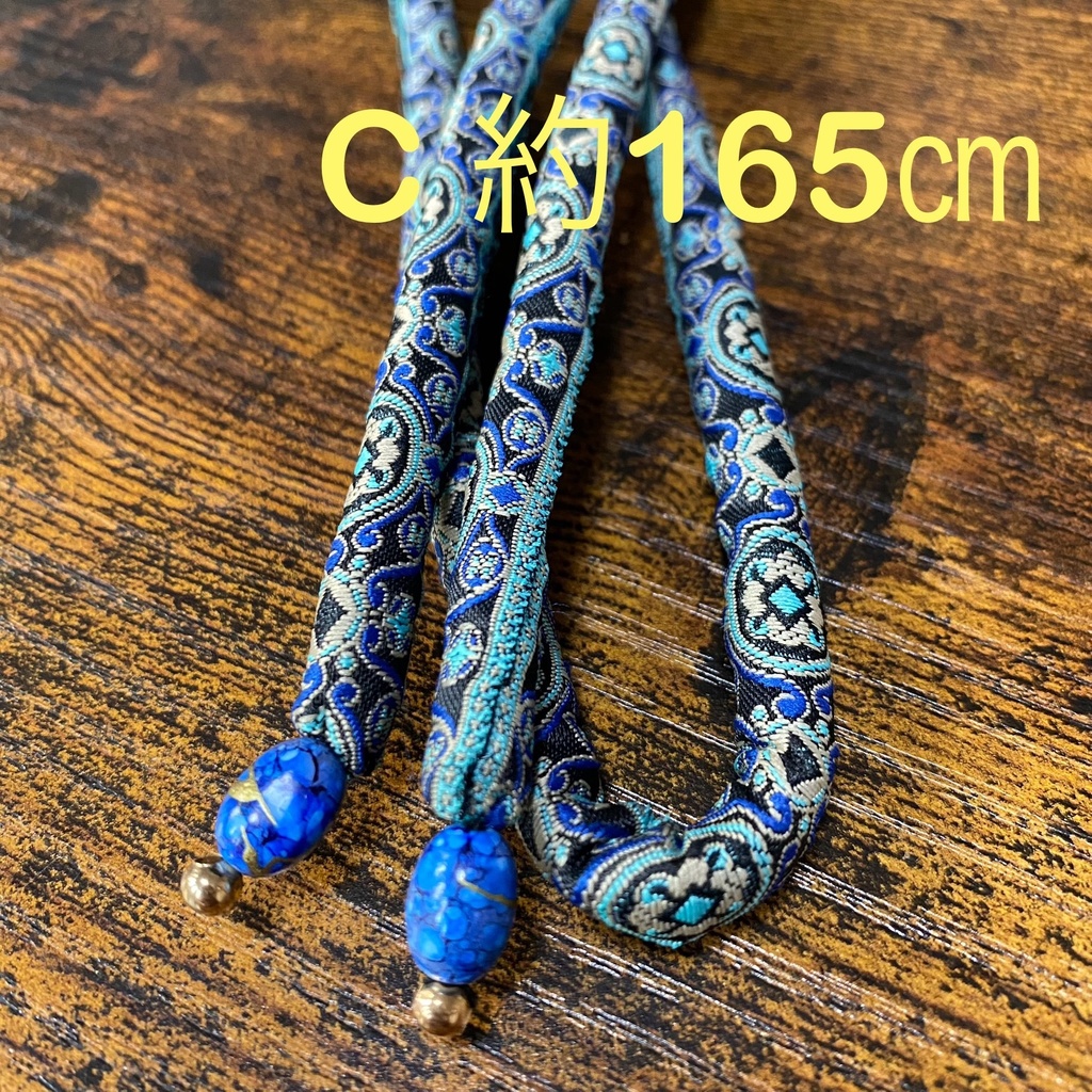 栗梅茶帯締め50