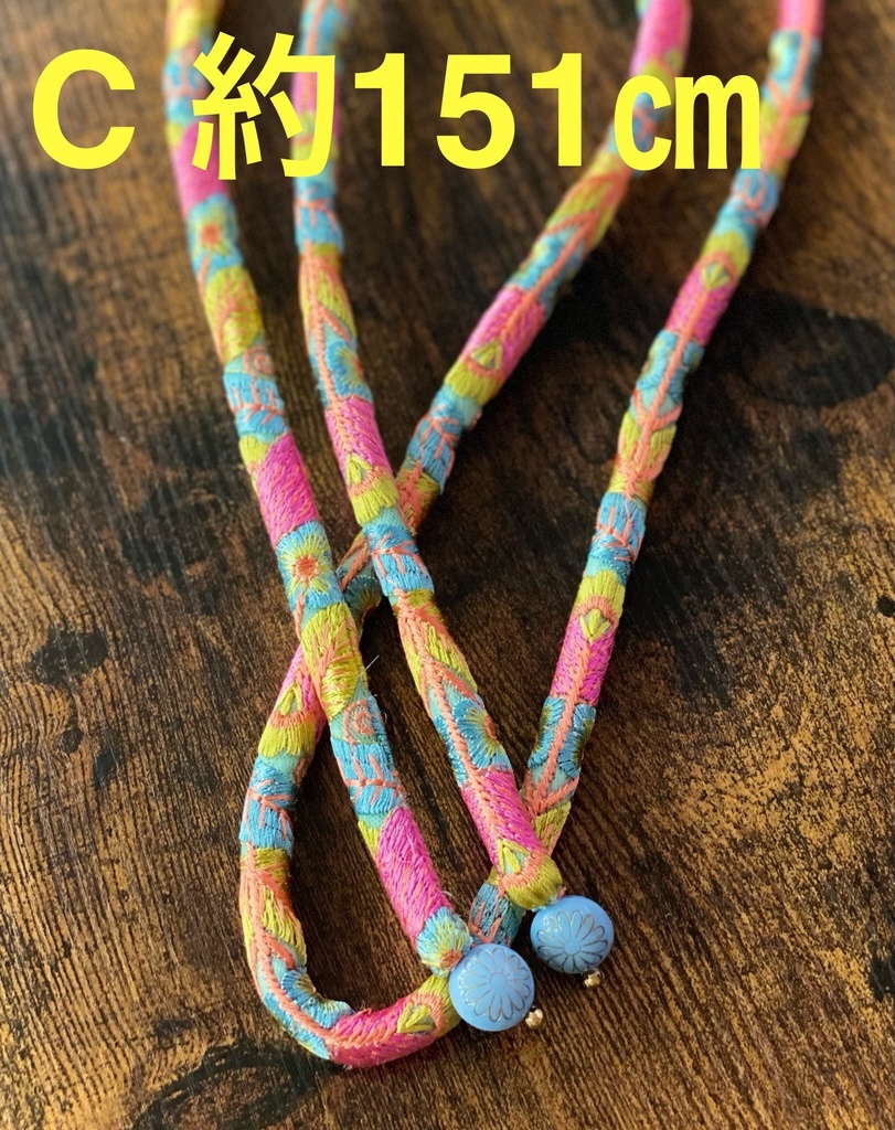 栗梅茶帯締め53