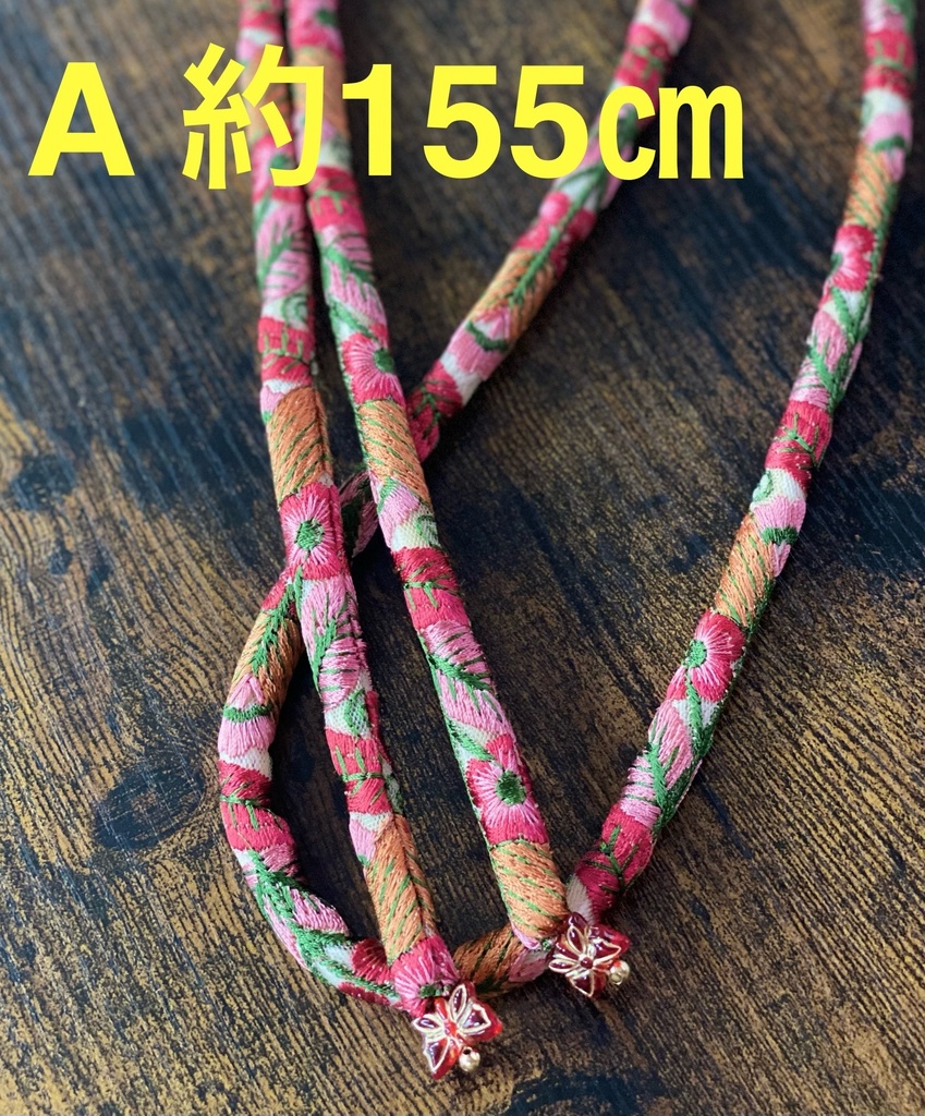 栗梅茶帯締め53