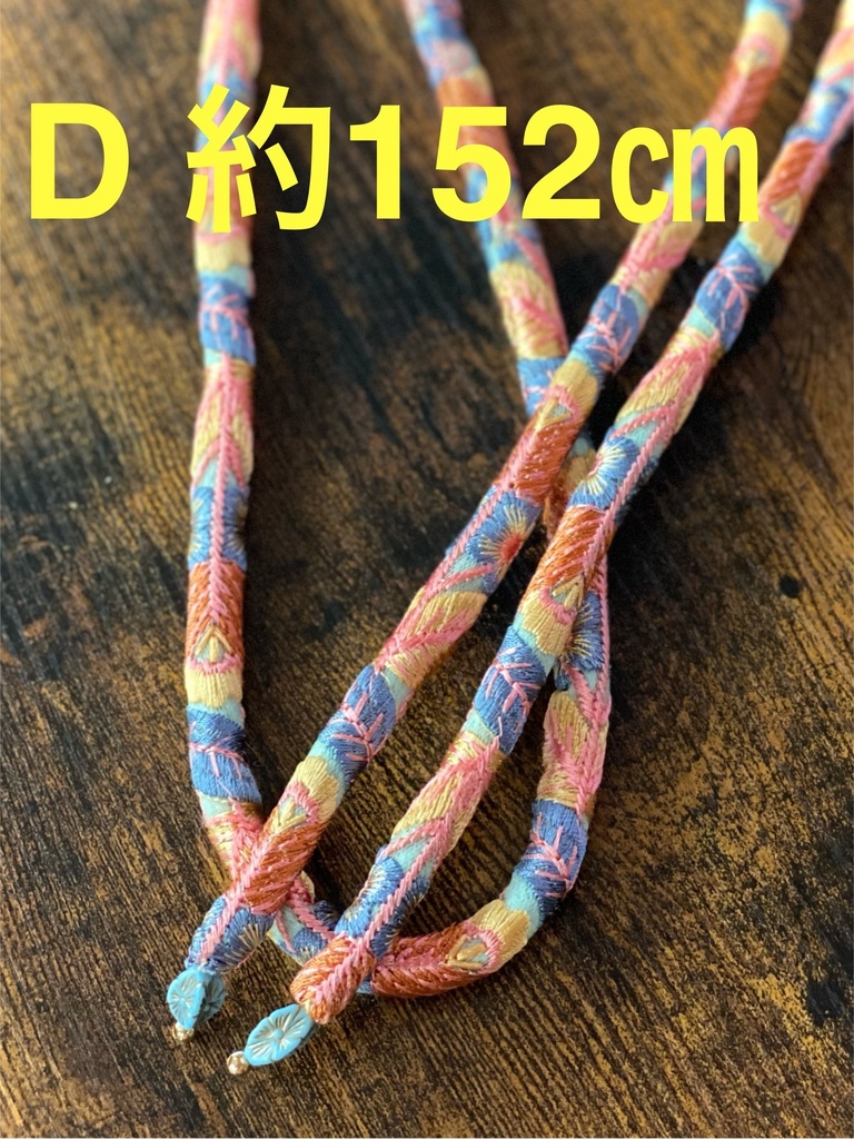 栗梅茶帯締め53