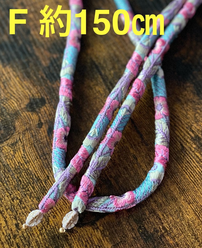 栗梅茶帯締め53