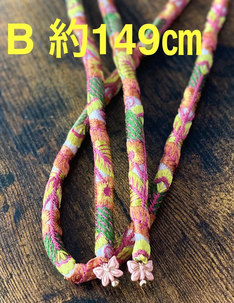 栗梅茶帯締め53