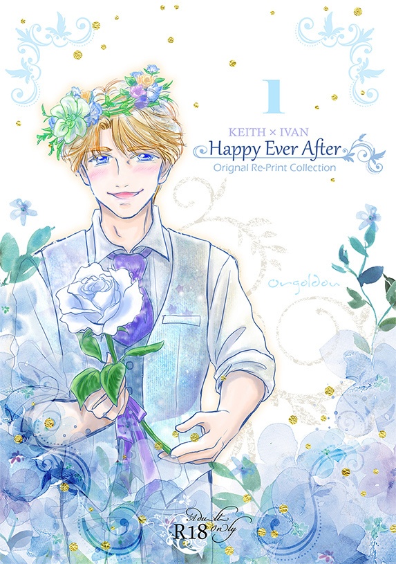 #47 Happy Ever After 1