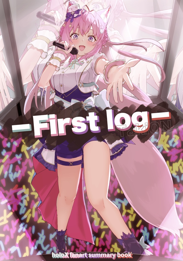 【ホロクル8th】イラストまとめ本「First log」